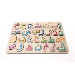 Toptan Oyuncak Ahşap Eğitici Yapboz Elif-Ba