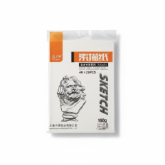 Toptan Sulu Boya Eskiz Kağıdı 35x50 cm 160 Gr - 20'li Paket