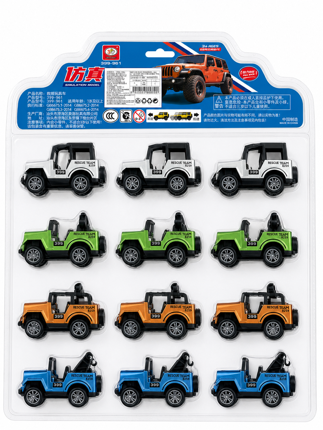 Toptan Oyuncak Jeep
